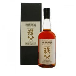 Chichibu 2010 Port Pipe