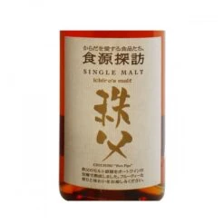 Chichibu 2010 Port Pipe -Jura Shop chichibu port pipe ichiro ss2