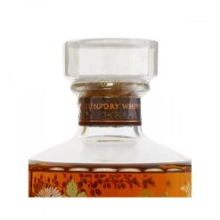 Hibiki 17 Year Old Kacho Fugetsu Limited Edition -Jura Shop hibiki 17yo kacho fugestu limited edition ps2