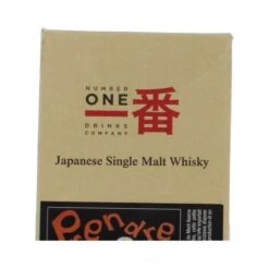 Karuizawa 1981 31 Year Old Single Cask #78 Prendre Le Rythme -Jura Shop karuizawa 1981 31yo prendre le rythme ps2