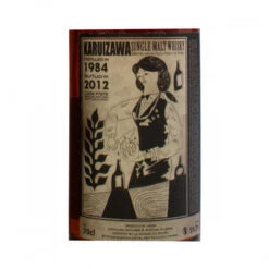 Karuizawa 1984 Single Cask #7975 Cocktail Series -Jura Shop karuizawa 1984 single cask 7975 cocktailseries ps3