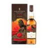 Lagavulin 26 Year Old Diageo Special Release 2021 2 Lagavulin 26 Year Old Diageo Special Release 2021 -Jura Shop lagavulin 26yo specialreleases 2021 ps