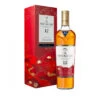 Macallan 12 Year Old Double Cask - Lunar New Year 2021 -Jura Shop macallan 12yo doublecask cny21 r ps1 1