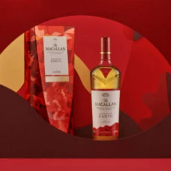 Macallan A Night On Earth In Scotland 15 Macallan A Night On Earth In Scotland -Jura Shop macallan anightonearth inscotland lifestyle 01