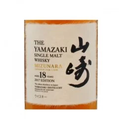 Yamazaki Mizunara 18 Year Old 2017 Release -Jura Shop yamazaki 18yo mizunara 2017 ps3